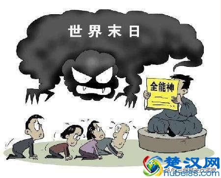 擦亮眼睛远离邪教：盘点中国七个邪教组织