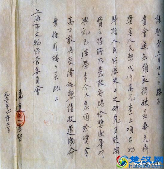 你只知道吉祥三宝，可你知道文物界的“海内三宝”是什么吗？