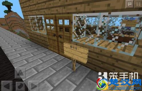 我的世界怎么去城市 三种去城市方法