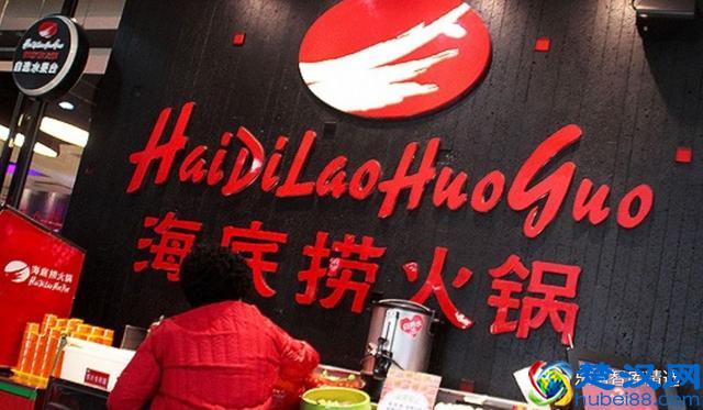 海底捞：锅里放的什么料？