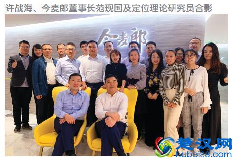 2019：战略不再孤独，中国人有了自己的定位理论