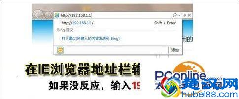 无线路由器wifi怎么设置？