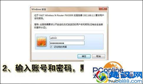 无线路由器wifi怎么设置？