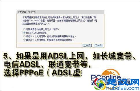 无线路由器wifi怎么设置？