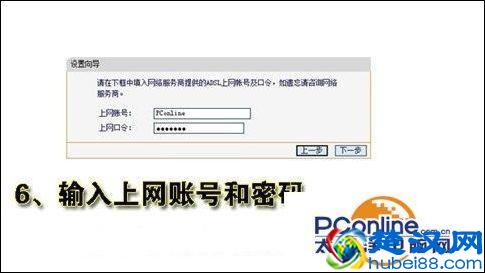 无线路由器wifi怎么设置？