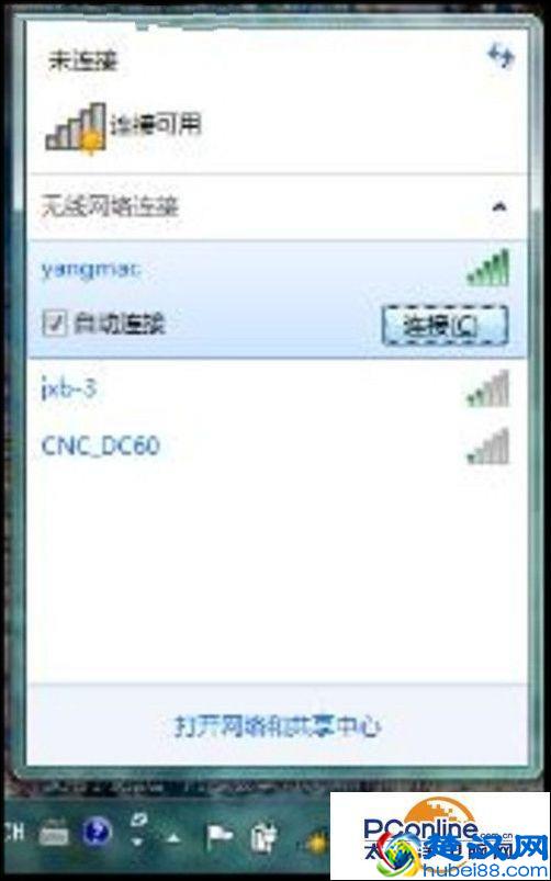 无线路由器wifi怎么设置？
