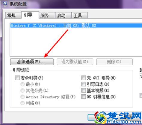 电脑系统启动变慢是什么原因造成的以及解决方法