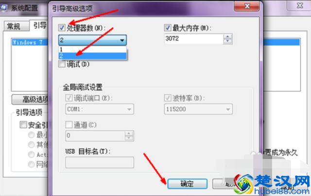 电脑系统启动变慢是什么原因造成的以及解决方法