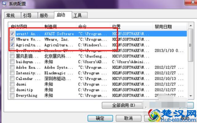 电脑系统启动变慢是什么原因造成的以及解决方法