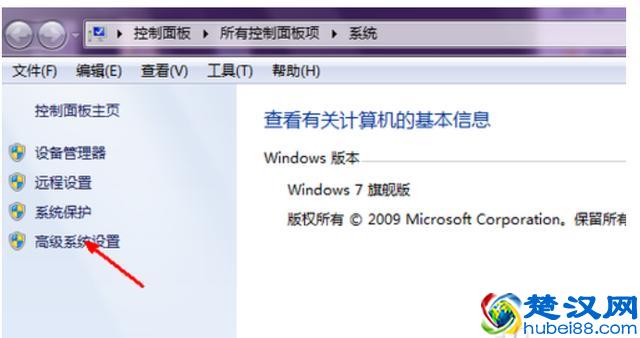 电脑系统启动变慢是什么原因造成的以及解决方法