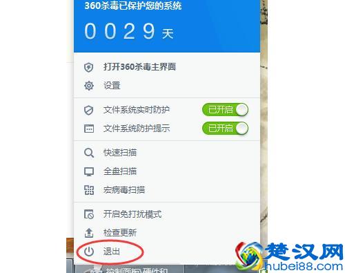 QQ无法登陆,提示“安全组件异常”?教你一招轻松解决!