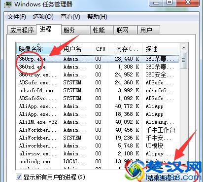 QQ无法登陆,提示“安全组件异常”?教你一招轻松解决!
