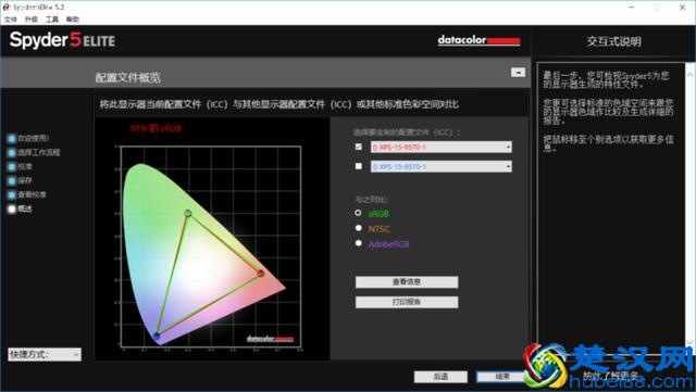 颜值与性能完美融合—戴尔XPS 15笔记本电脑体验