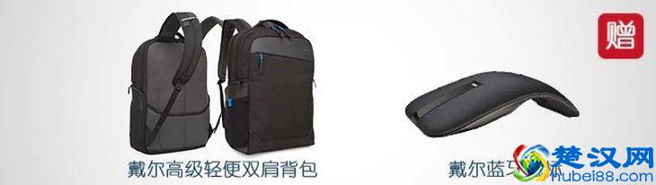 颜值与性能完美融合—戴尔XPS 15笔记本电脑体验