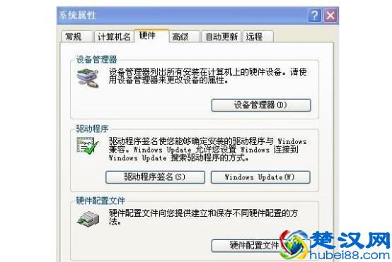 5年的电脑维修经验告诉你，电脑没声音这样处理，屡试不爽