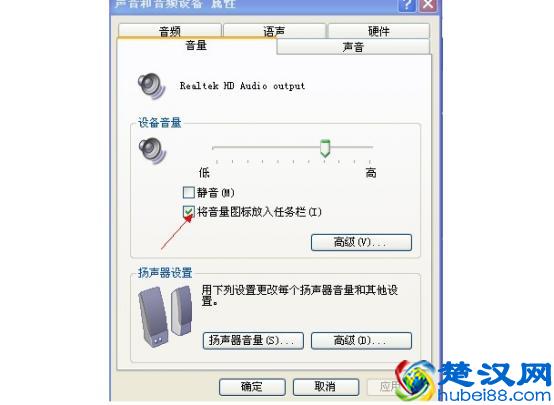 5年的电脑维修经验告诉你，电脑没声音这样处理，屡试不爽
