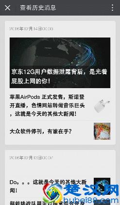 手机打开网页非常慢，那是你用的浏览器不对！