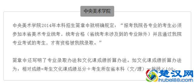 中国最新潮的一个冷门专业：视觉传达设计，你知道是啥吗？