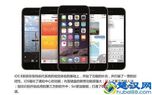 手机问答：国行iPhone 6什么时候上市？
