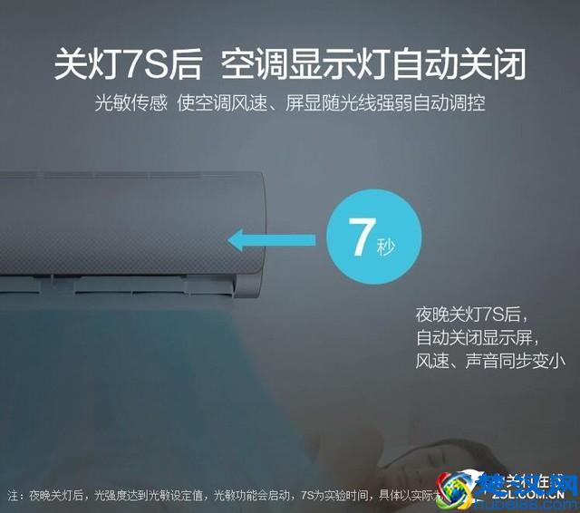 酷热难耐的夏天 3000元也能搞定变频空调