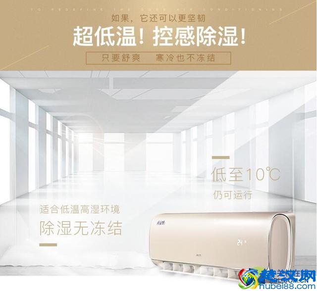 酷热难耐的夏天 3000元也能搞定变频空调