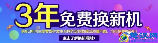 酷热难耐的夏天 3000元也能搞定变频空调