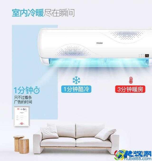 酷热难耐的夏天 3000元也能搞定变频空调