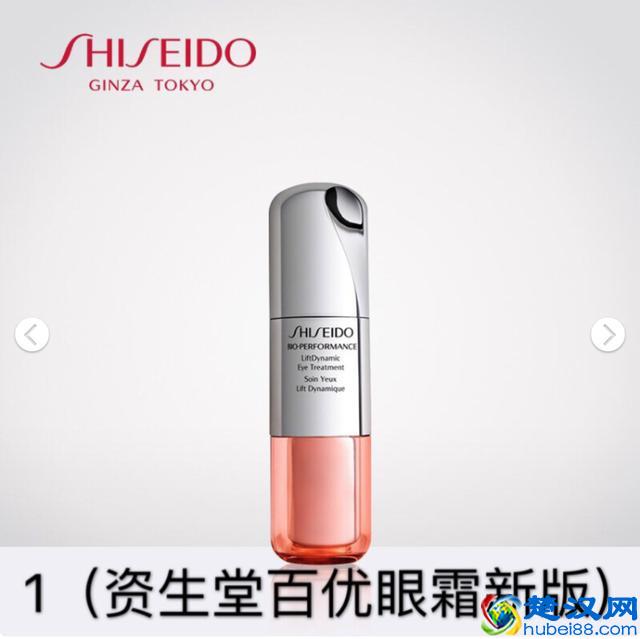 抗老前女友：25岁之后有哪些值得入手的眼霜推荐