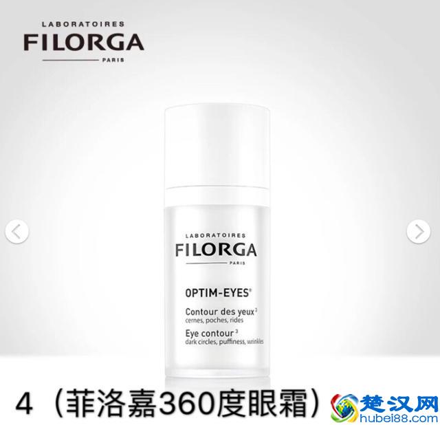 抗老前女友：25岁之后有哪些值得入手的眼霜推荐