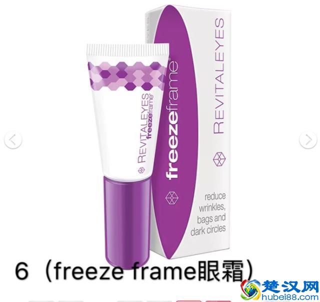 抗老前女友：25岁之后有哪些值得入手的眼霜推荐