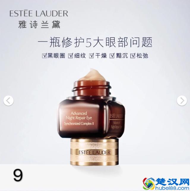 抗老前女友：25岁之后有哪些值得入手的眼霜推荐