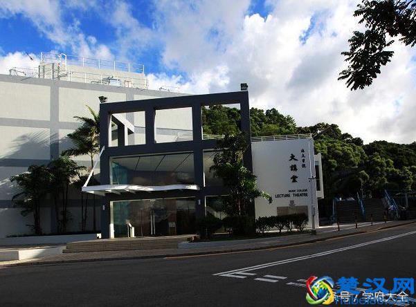 香港中文大学（The Chinese University of Hong Kong）