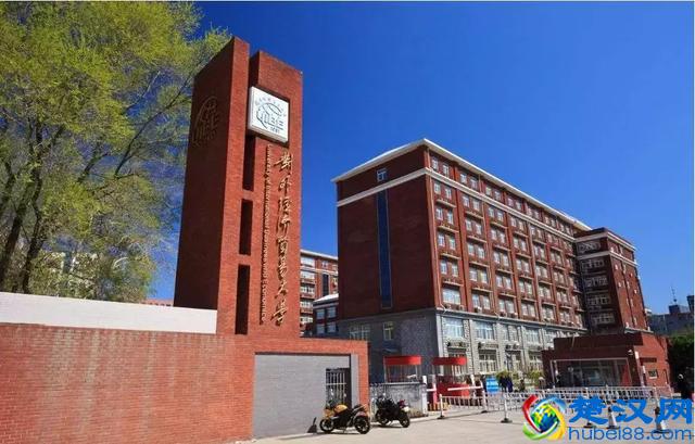 「每日一校」走进对外经济贸易大学