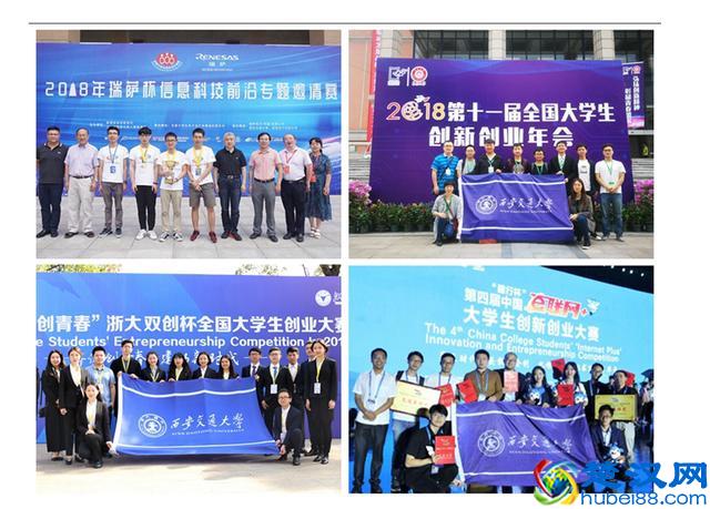 最新公布！西安交大喜提全国第2，排名上升5位！