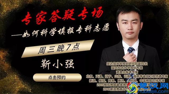 想上大学后转专业？现在转专业真的不容易！