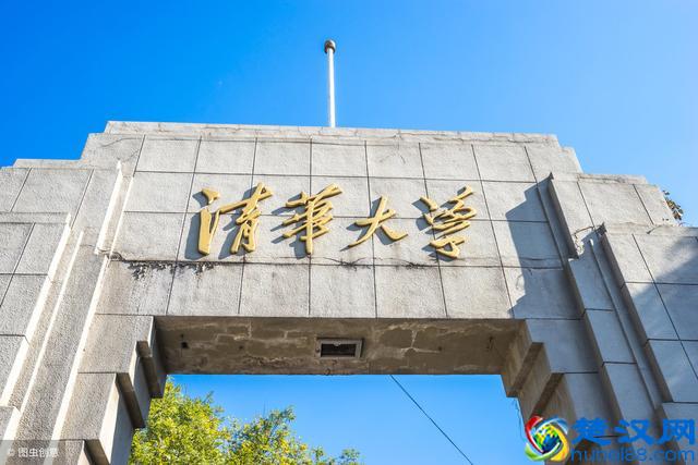 2019中国最好大学排名出来了，看看前十名、前百名是哪些学校