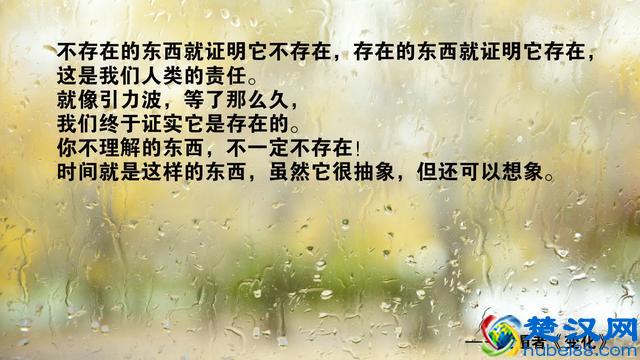 人体生物钟到底是什么？