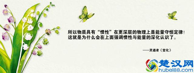 人体生物钟到底是什么？