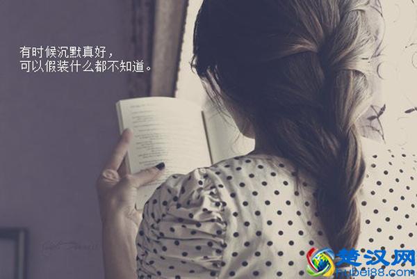 你爱的那个人，对你视而不见是什么感觉？