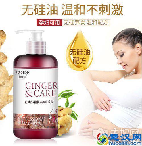 脱发用什么洗发水好 全球6款口碑超级好的洗发水