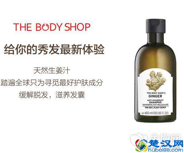 脱发用什么洗发水好 全球6款口碑超级好的洗发水