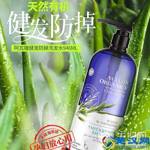 脱发用什么洗发水好 全球6款口碑超级好的洗发水