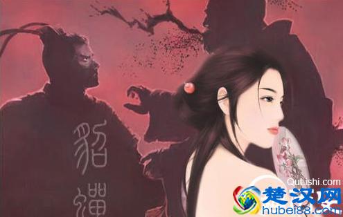 盘点中国历史上的十大红颜祸水