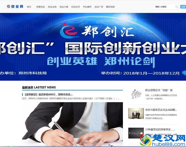 关于创业，这几个网站比较靠谱