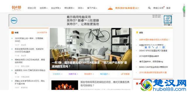 关于创业，这几个网站比较靠谱