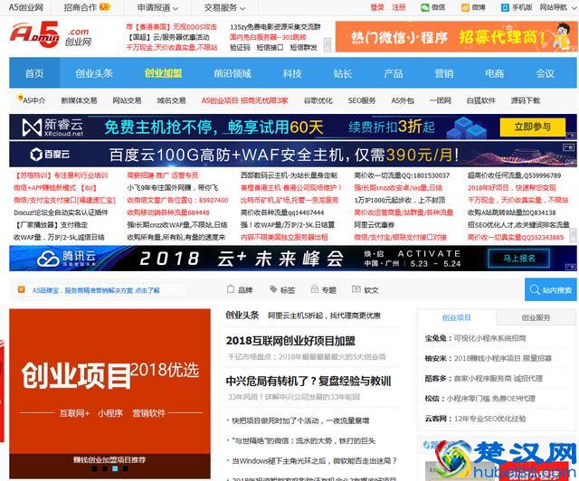 关于创业，这几个网站比较靠谱