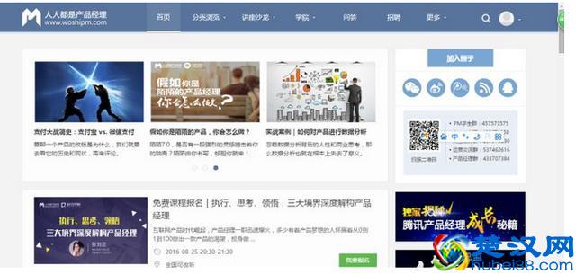 关于创业，这几个网站比较靠谱