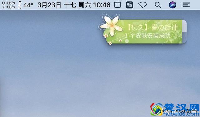 如何给你的mac版搜狗输入法换一个可心的皮肤呢？