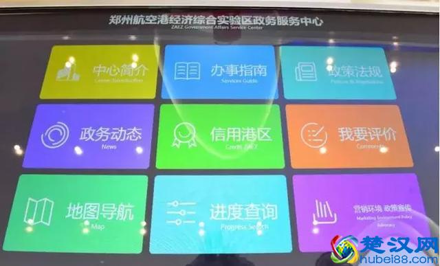 郑州富士康员工社保关系办理指南！