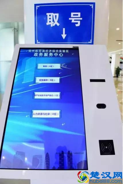 郑州富士康员工社保关系办理指南！